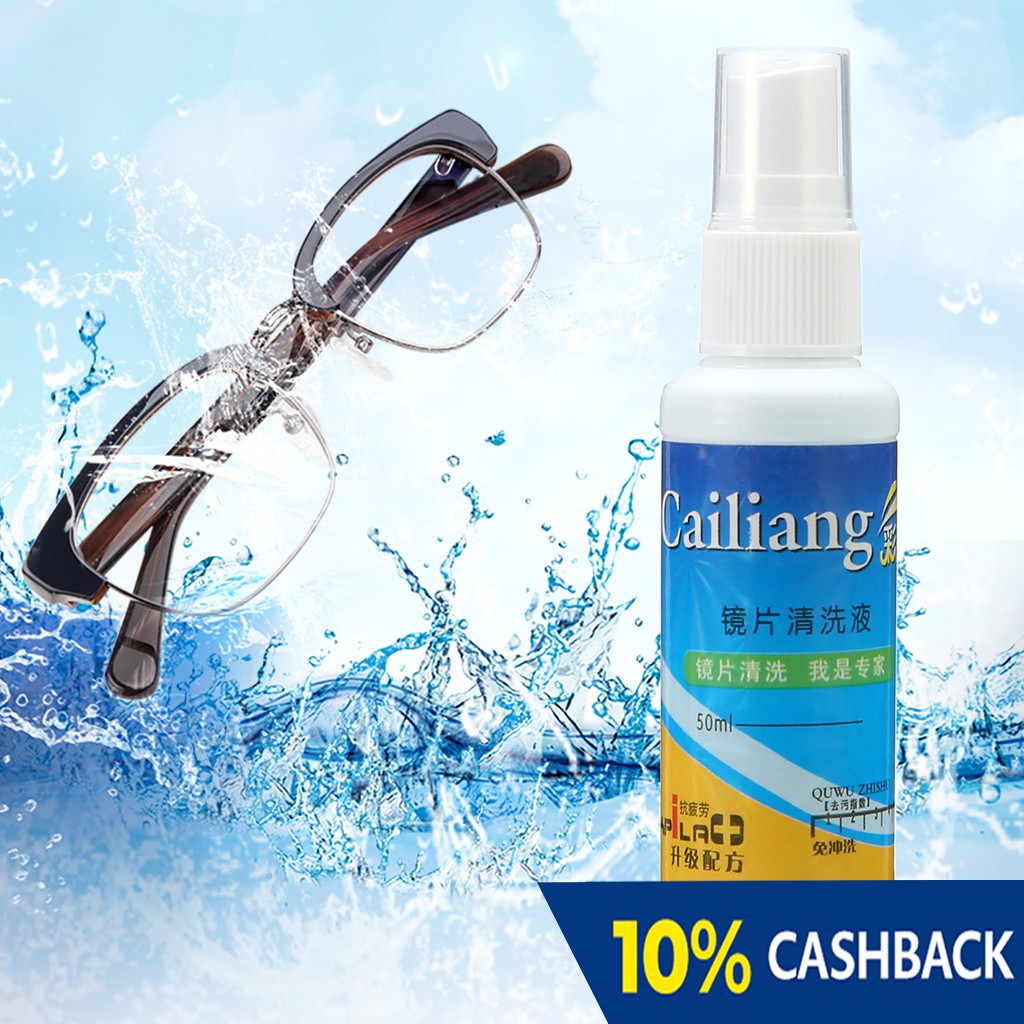New 50ML Lens Cleaner Glasses Sunglasses Eyeglass Cleaning Solution