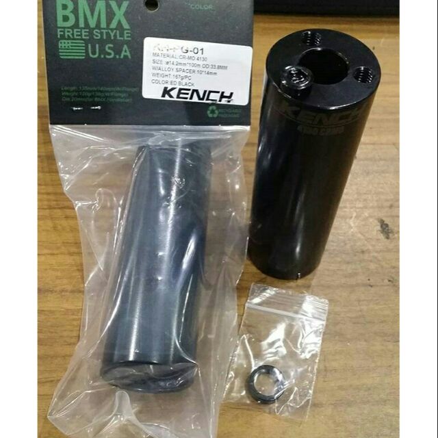 bmx pegs pair