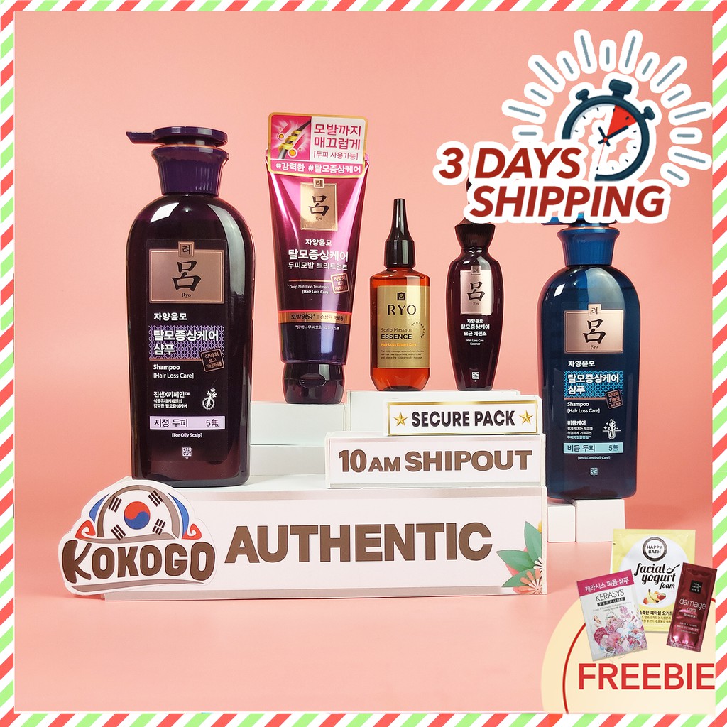 [RYO] Hair Loss Care Shampoo Conditioner Essence Root Strength