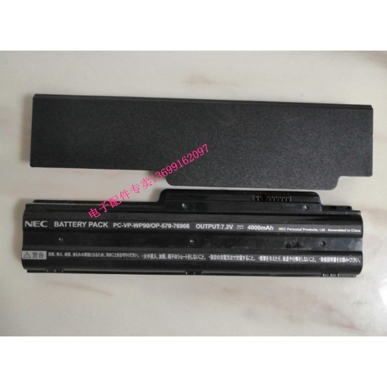 Nec Pc Vp Wp90 Op 570 Compatible Wp91 Battery Shopee Philippines