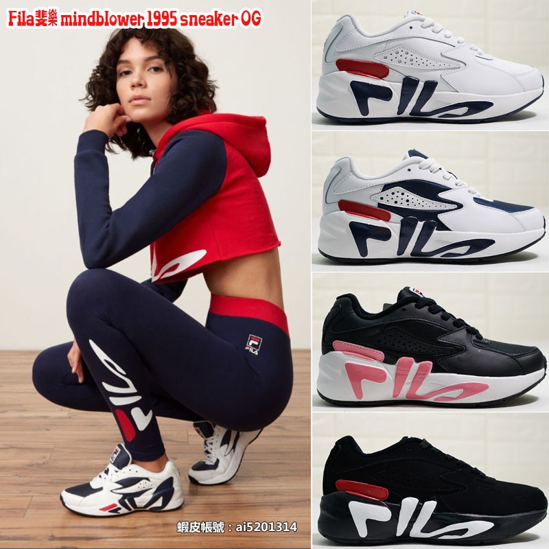 fila 1995 shoes