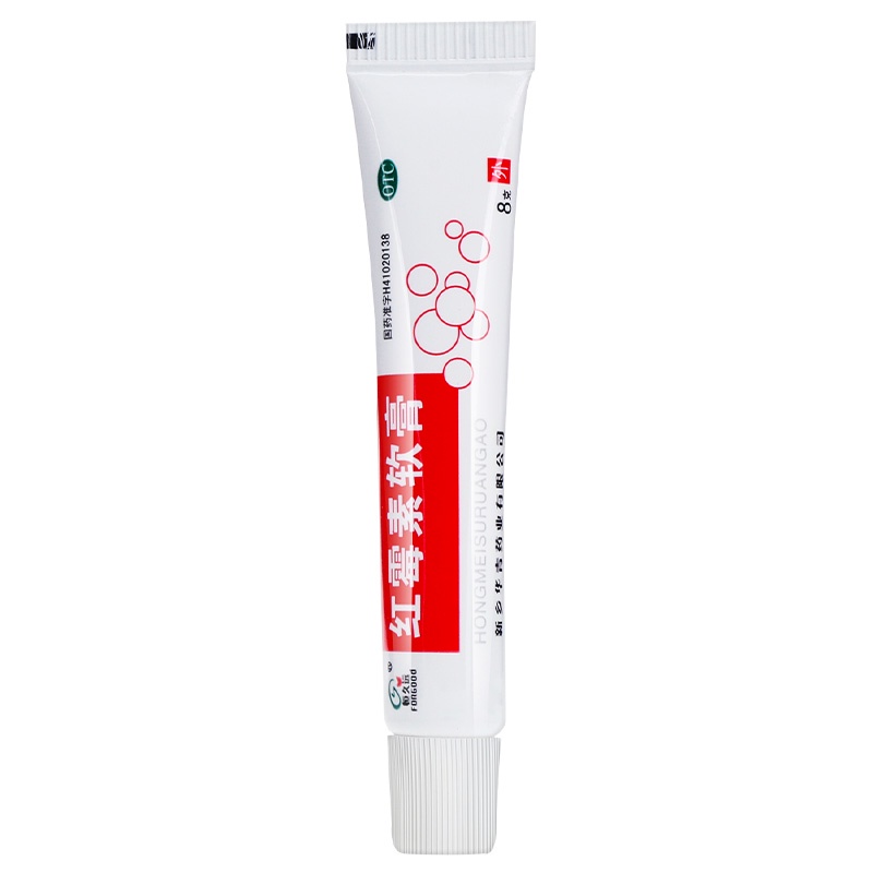<brand new>㍿△Huaqing Hengjiuyuan erythromycin ointment 8g for mild burn I or II purulent skin diseas