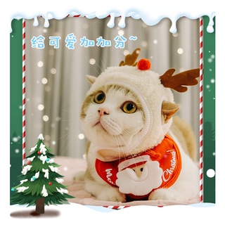Pet Christmas Clothes Dog Cat Christmas Costume Moose Antlers Hat Saliva Towel Set