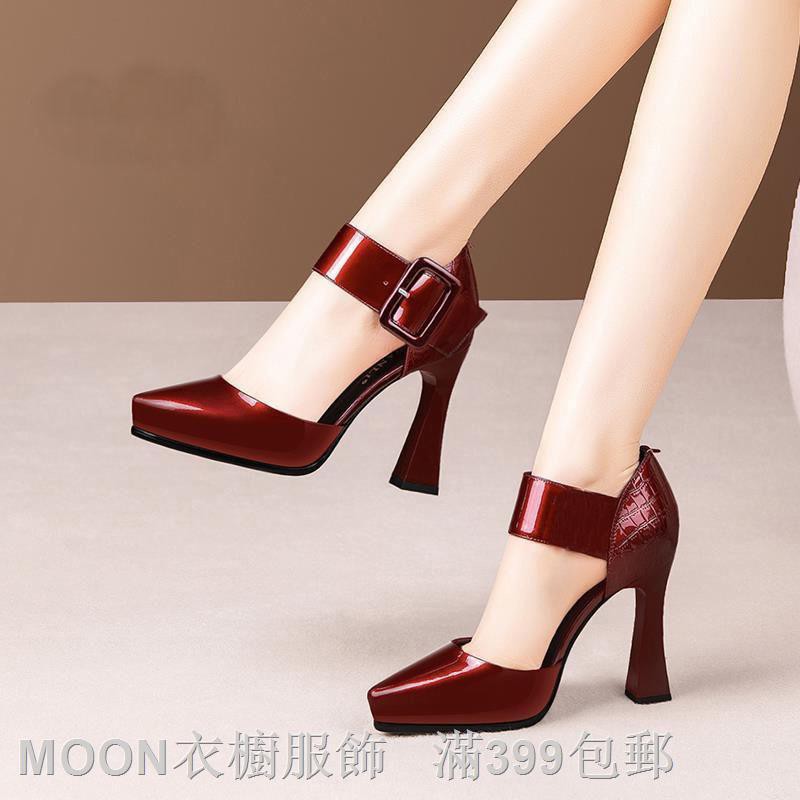 fat heels