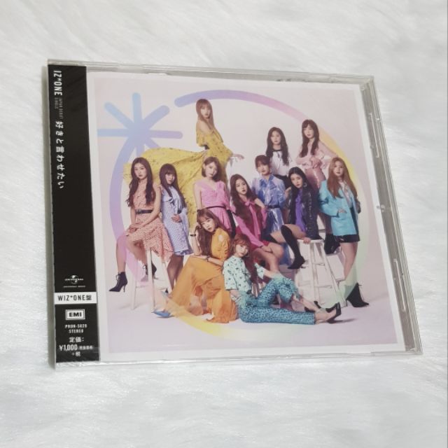 IZ*ONE IZONE SUKI TO IWASETAI GROUP ALBUM | Shopee Philippines