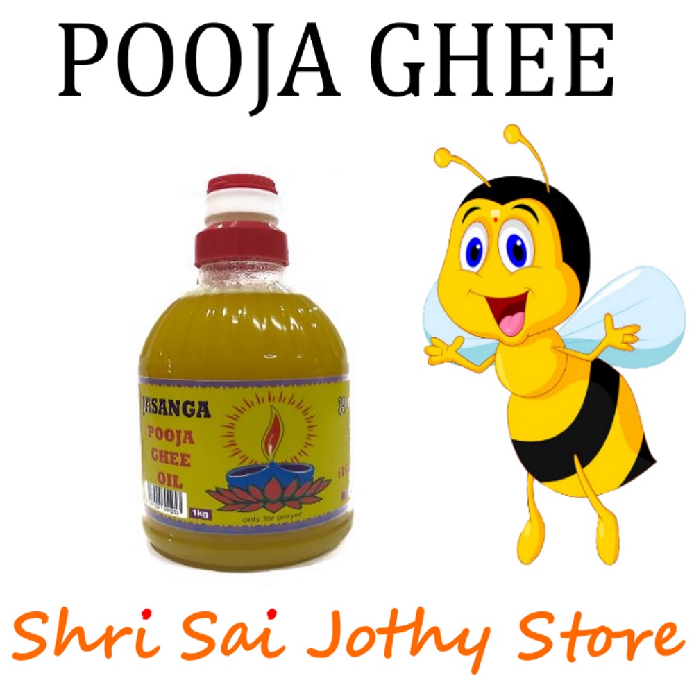 Pooja Ghee 1KG Shri Sai Jothy Store Shopee Philippines