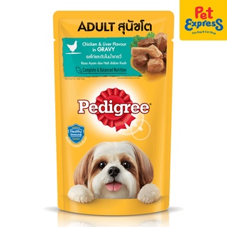 Pedigree Adult Chicken and Liver with Gravy Wet Dog Food 130g (12 pouches)
