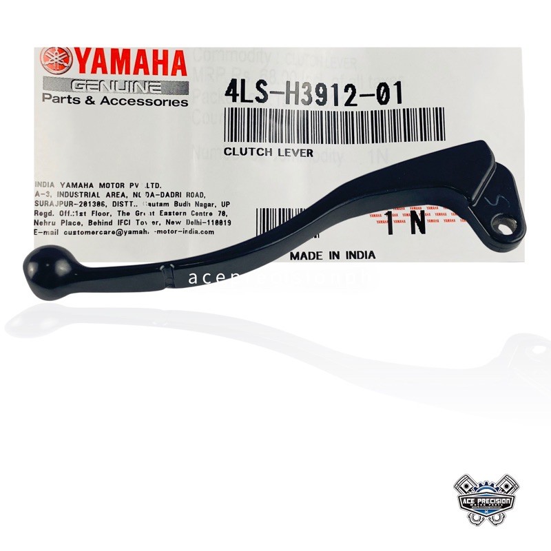 YAMAHA GENUINE CLUTCH LEVER FZ/YTX 4LSH391201 Shopee Philippines
