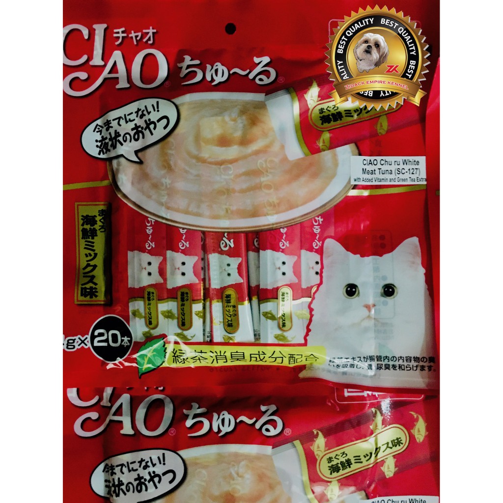 squeezable cat treats