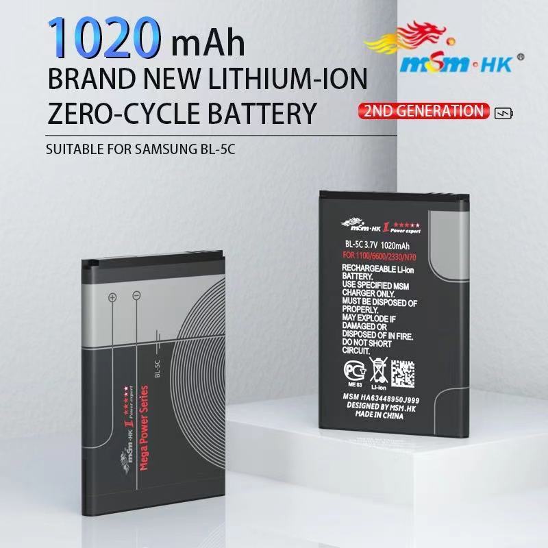 MJL original MSM.HK Second Generation Power Series Liion Battery for
