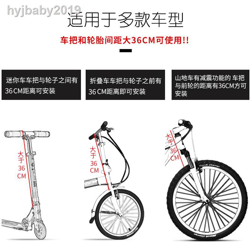 electric bicycle with basket