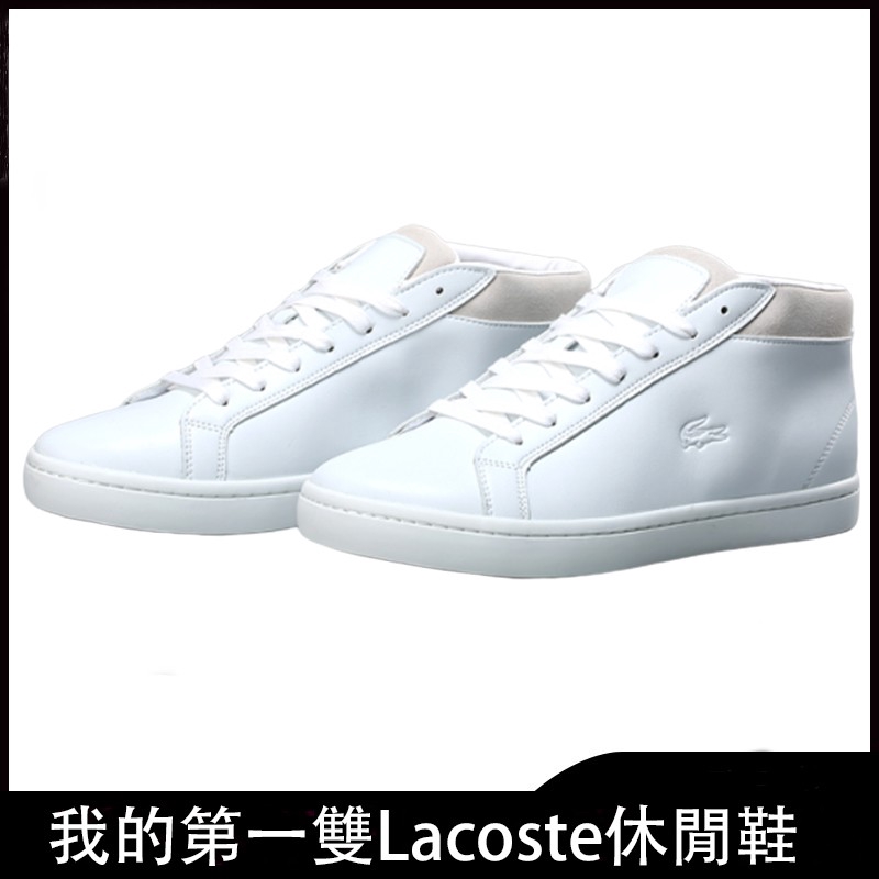 original lacoste shoes