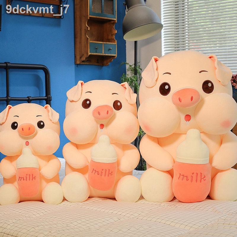 Cute Baby Bottle Pig Pillow Doll Plush Toy Big Doll Doll Super Cute Child  Birthday Gift Girl | Shopee Philippines