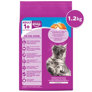WHISKAS Dry Cat Food – Cat Food Sack in Ocean Fish Flavor, 1.2kg. Pet Food for Adult Cats #9