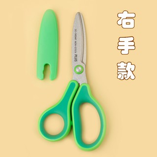 left handed scissors for kindergarten