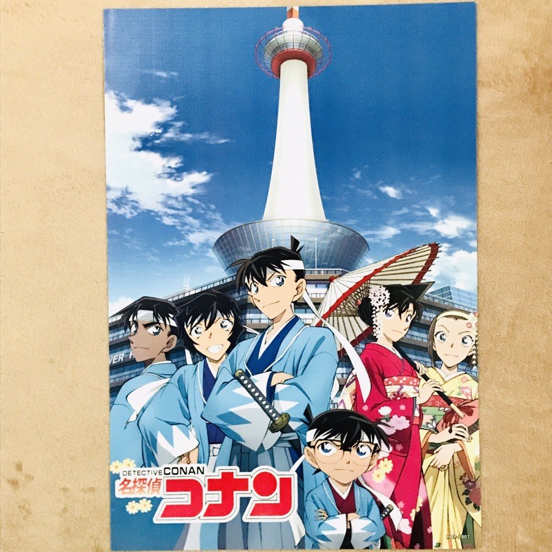 Detective Conan Anime Posters 1-16 [AP-DC] | Shopee Philippines