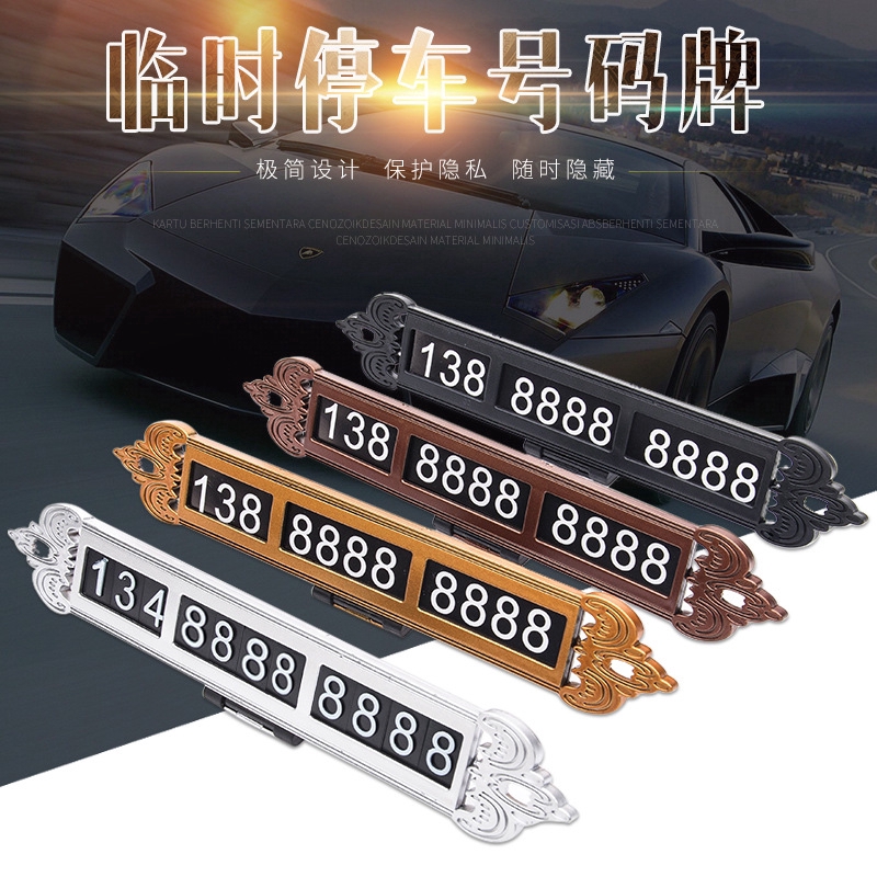 Stop Temporary Parking Card Number Plate. Car transfer Number Plate