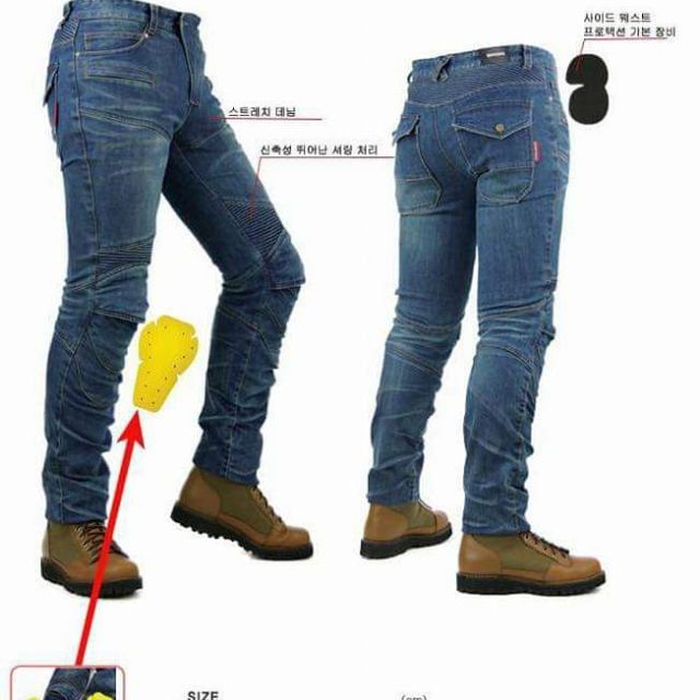 komine pants price