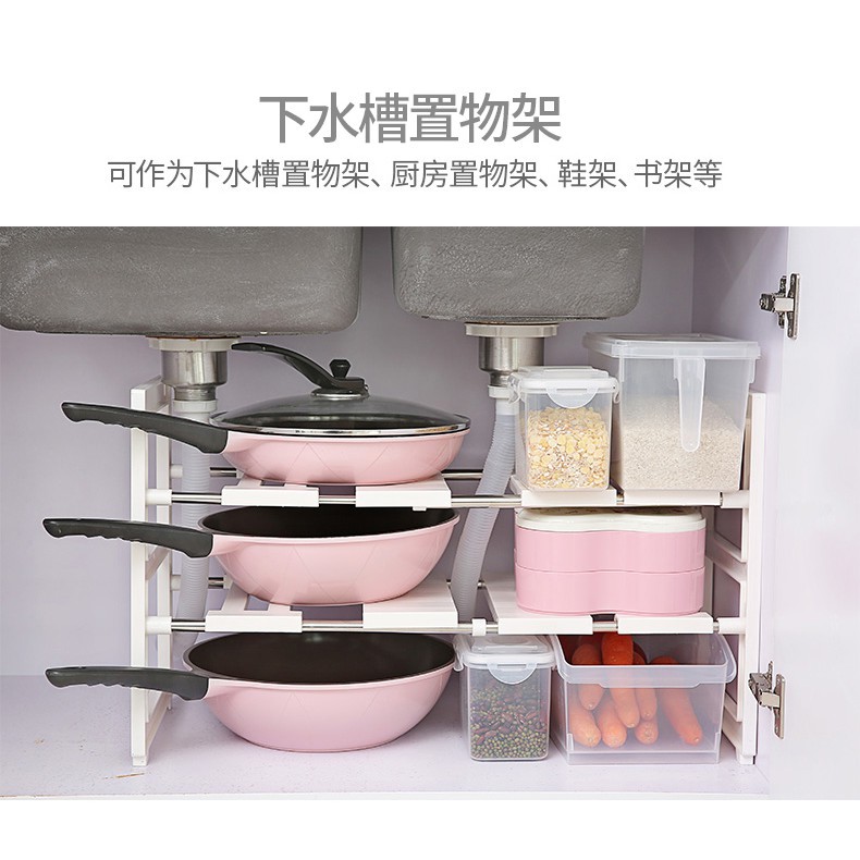 Kitchen Sink Shelf Retractable Storage Rack Cabinet Rack Bow