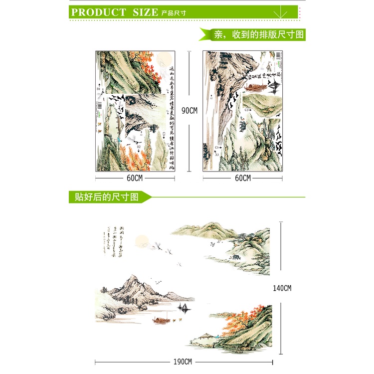JTS. WALL STICKER MOUNTAIN VIEW LANDSCAPE DOUBLE SET A and B