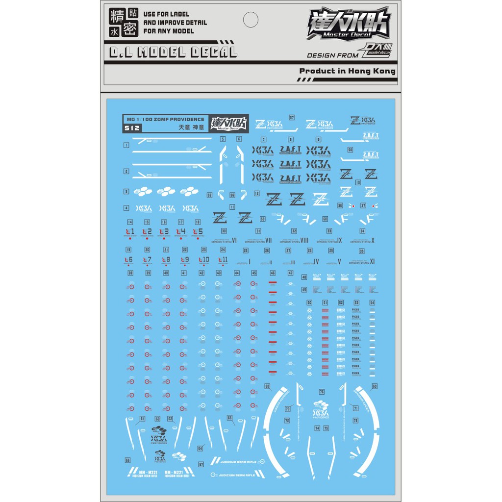 Gundam Decal Gundam Mg 1 100 Zgmf-x13a Providence Gundam 