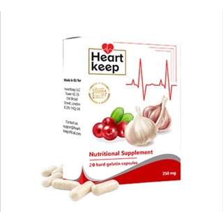 Authentic Heart Keep Nutritional Heart Supplement 20 Capsules | Healthy Heart | Heart Detox