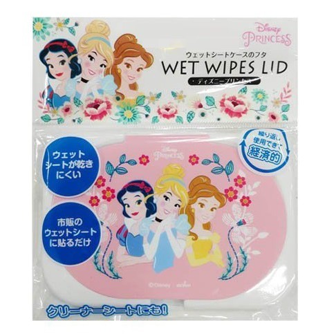 wet tissue cover
