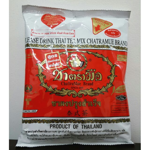 Cool Chatramue Thai Milk Tea Mix Powder - Laily Azez