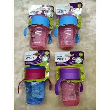 avent official website