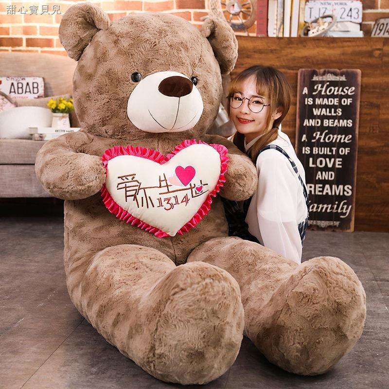 stores with teddy bears