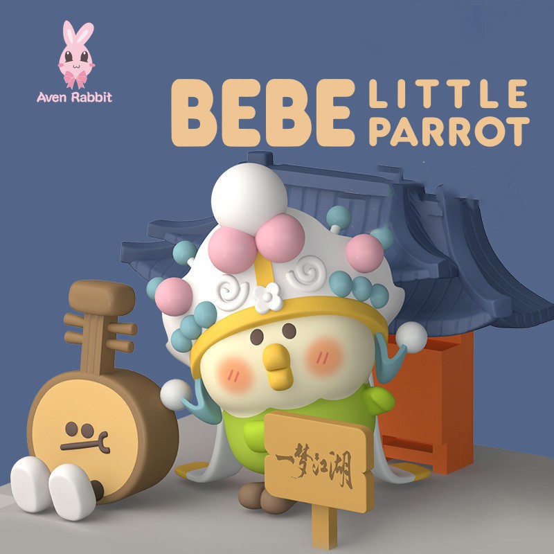 Little Parrot Bebe Yi Meng Jiang Hu Blind Box Toys Guess Bag Caja Ciega Blind Bag Toy For Girls Figu Shopee Philippines