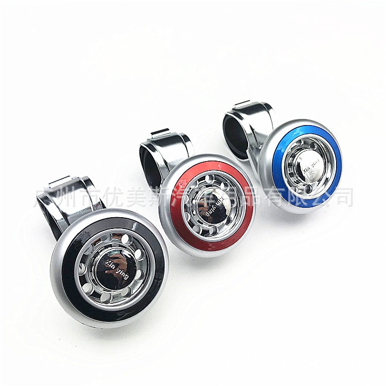 Steering Wheel Assist Ball Rotary Handle LaborSaving Bearing Steering