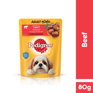 Pedigree Beef Chunks Pouch Wet Dog Food 80g (NOT FOR SALE)