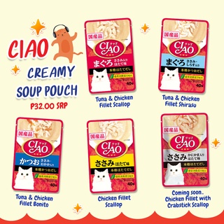 Ciao Pouch Creamy Fillet 40g - sold per pack - Cat Treats - petpoultryph