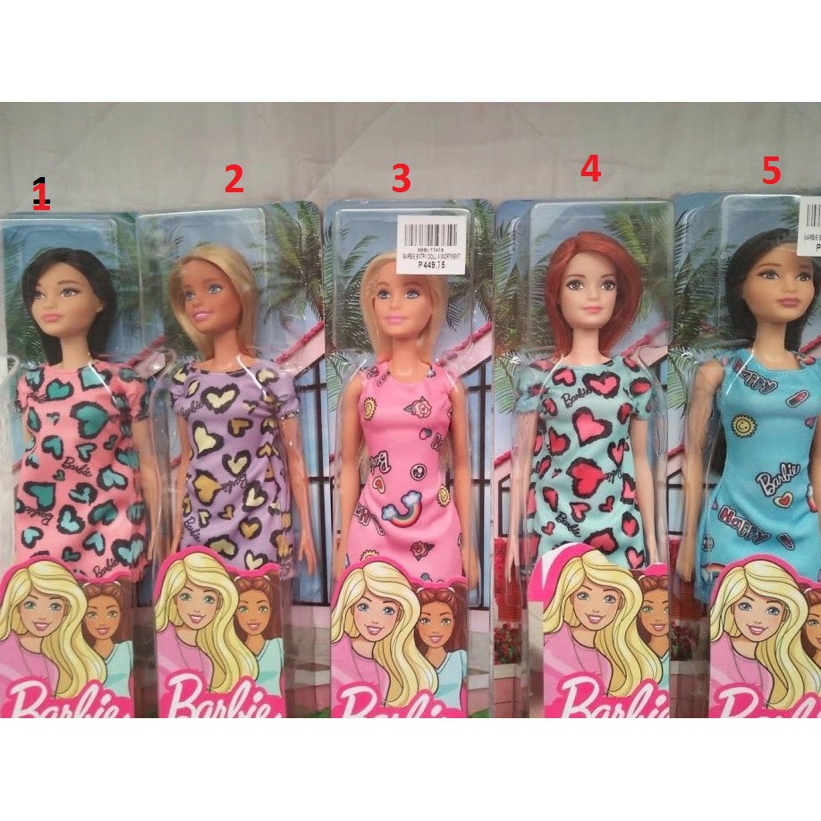 barbie brand entry doll