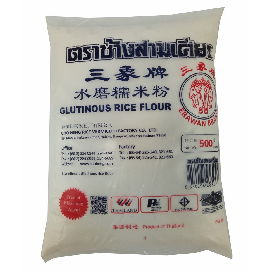 Erawan Glutinous Rice Flour MALAGKIT (2 x 500g) Shopee Philippines