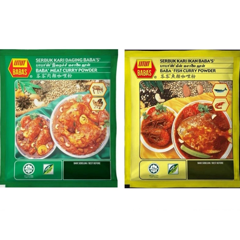 Ym Baba's Meat Curry Powder / Fish Curry Powder 1kg / Curry Powder