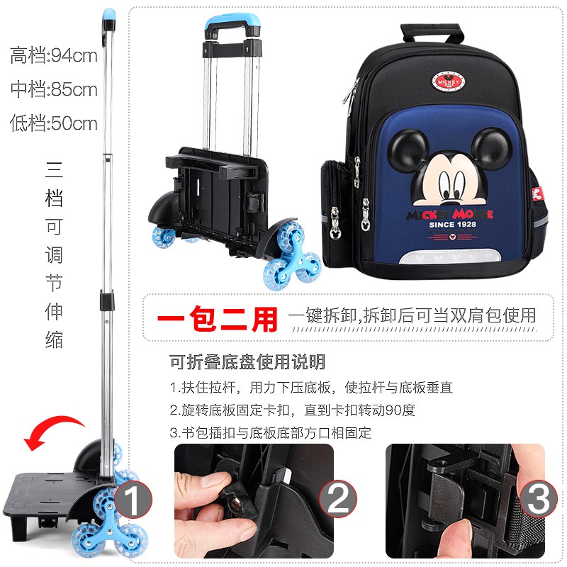 85 cm trolley bag