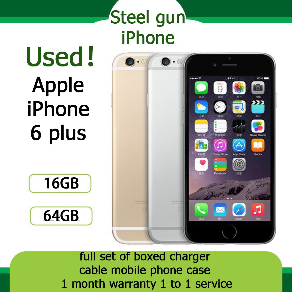 Iphone 6 Plus Prices And Online Deals Jun 21 Shopee Philippines