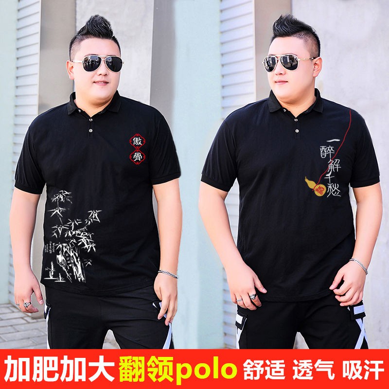 polo t shirt dress plus size