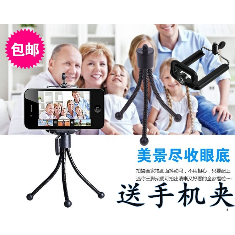 Suitable for Canon Card Camera Tripod Mini Bracket Small Camera Tripod Mobile Desktop Three