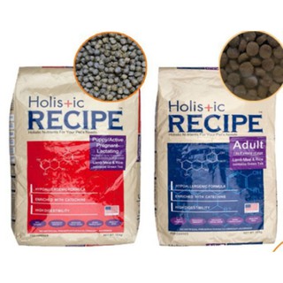 HOLISTIC LAMB AND RICE DRY DOG FOOD 1KG. FOR PUPPY AND ADULT