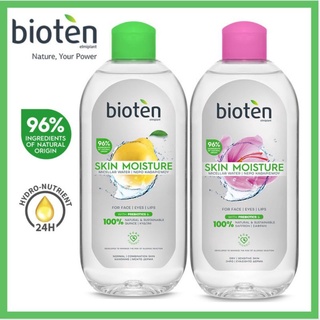 Bioten Detox Micellar Water (400ml)  Shopee Philippines