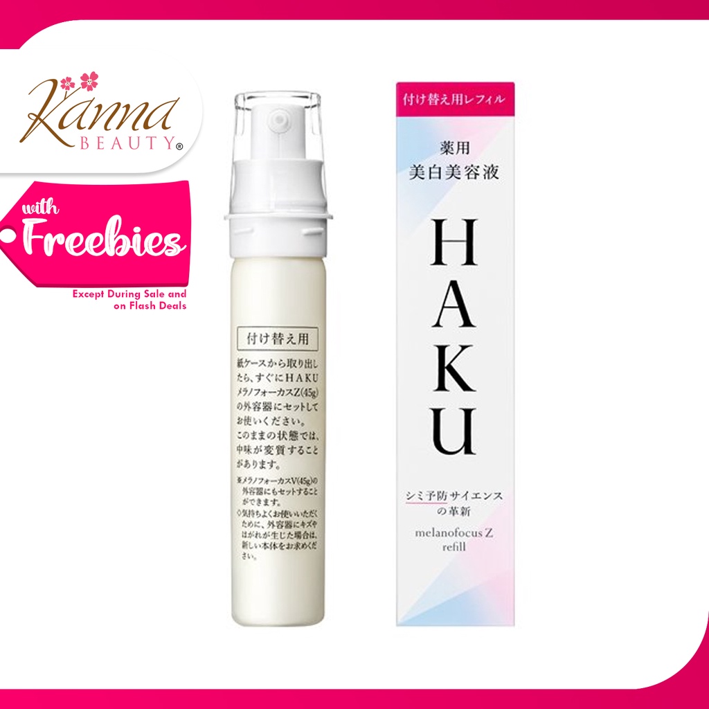 Shiseido HAKU Melano Focus Z 45g | Shopee Philippines