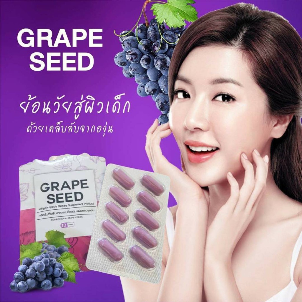 Collagen, grape flavor, imported 1, nourish the skin, contains soft