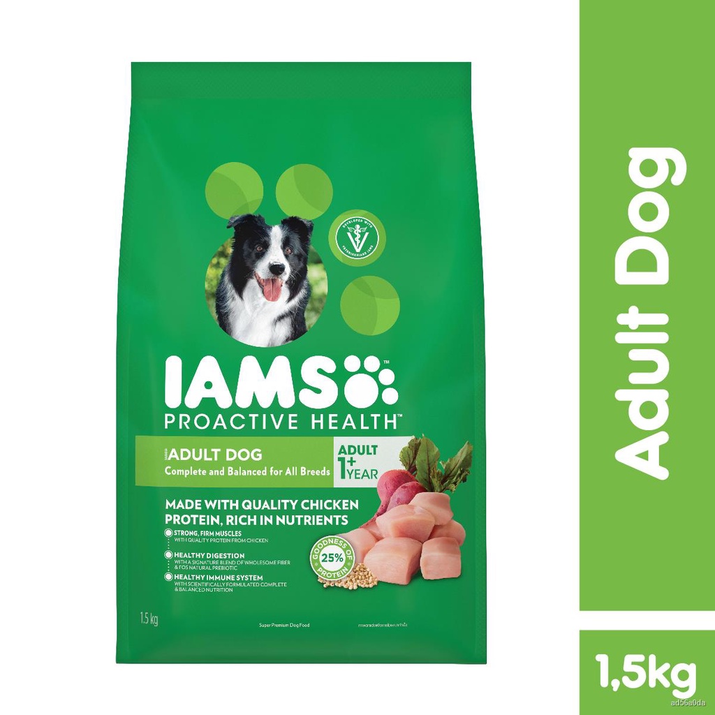 IAMS Dog Food Dry Adult All Breed 1.5kg Shopee Philippines