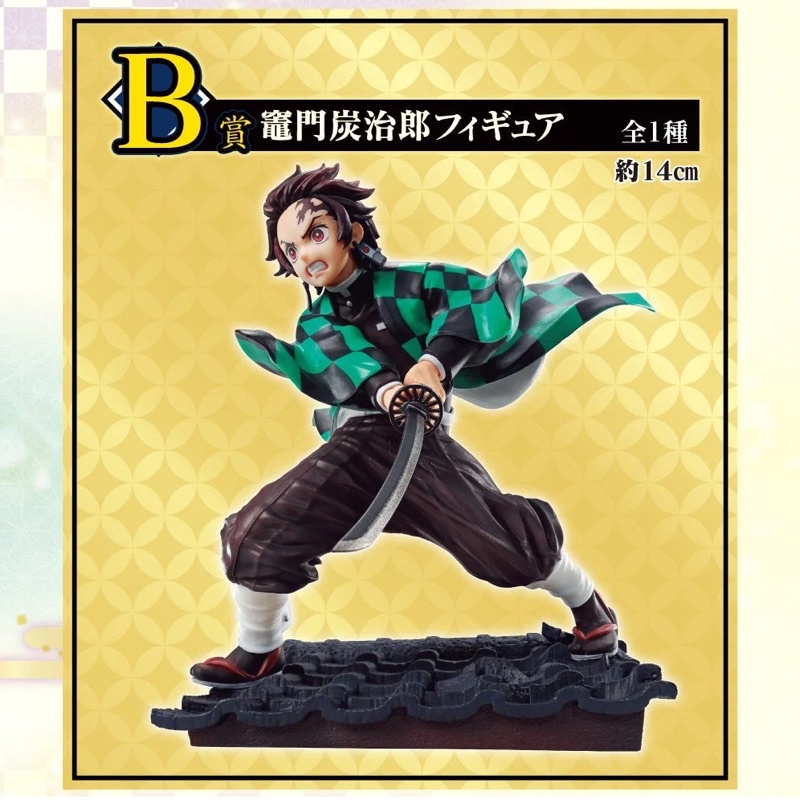 Ichiban Kuji Demon Slayer Uzui Tengen Is Here Prize B Tanjiro Shopee Philippines 6748