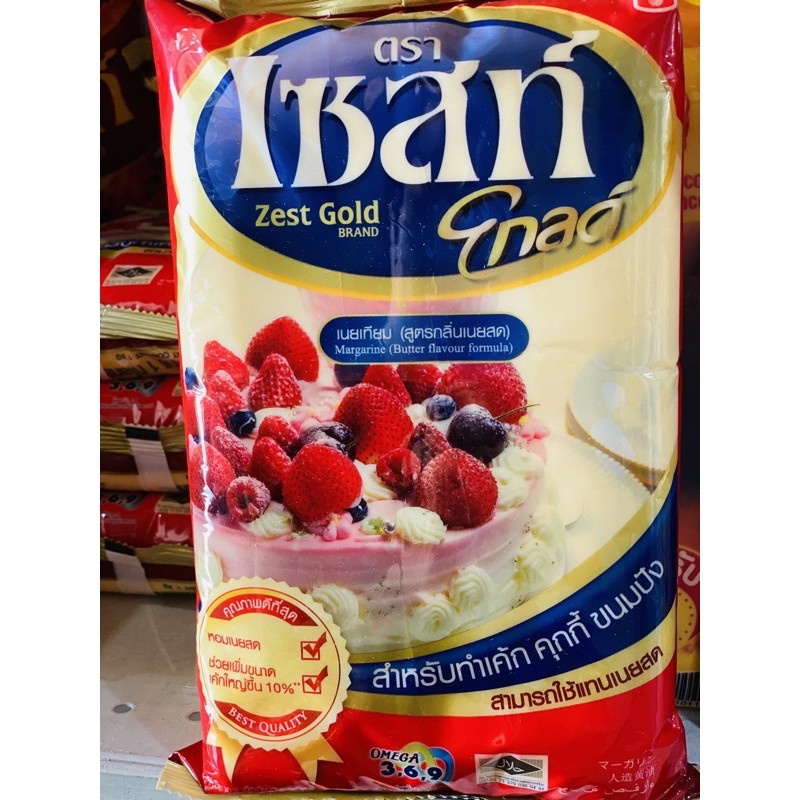Zest Gold Margarine (Butter Flavor Formula) 1 Kg. Shopee Philippines