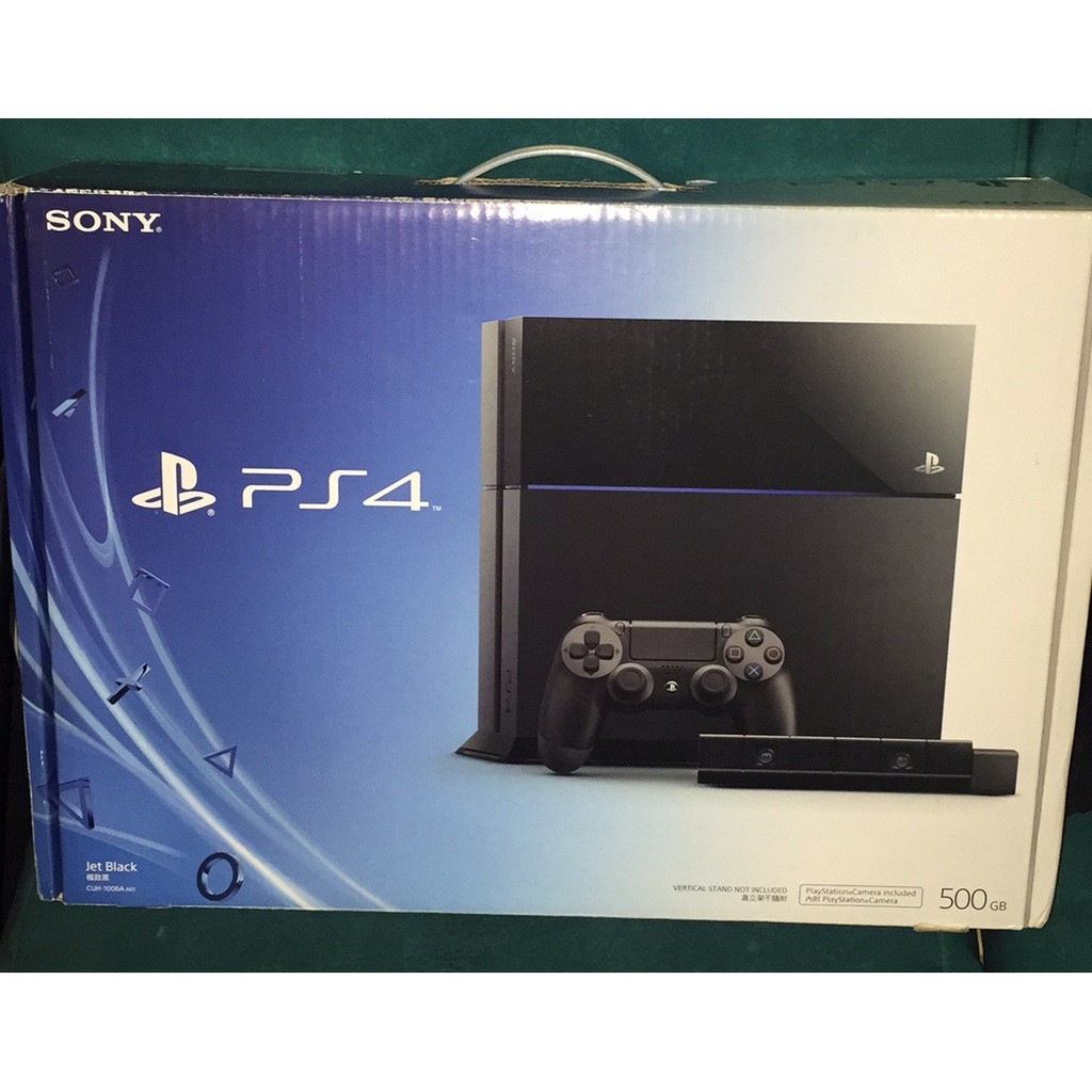 ps4 package