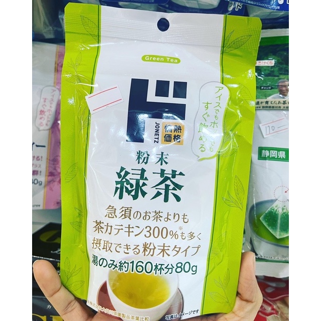 Japan Jasmine Green and Rooibos Tea Shopee Philippines